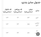 ست مردانه nike/تیشرت و شلوار|رنگ طوسی|ست اسپرت با کیفیت و تنخور عالی