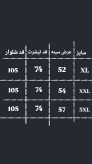 ست مردانه BalenciaGa/تیشرت و شلوار|رنگبندی |ست اسپرت با کیفیت و تنخور عالی