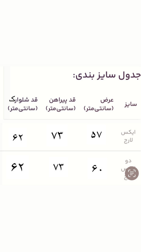 ست ورزشی مردانه مشکی ؛ سوپر پنبه درجه ۱، راحت و خنک، مناسب باشگاه/سفر